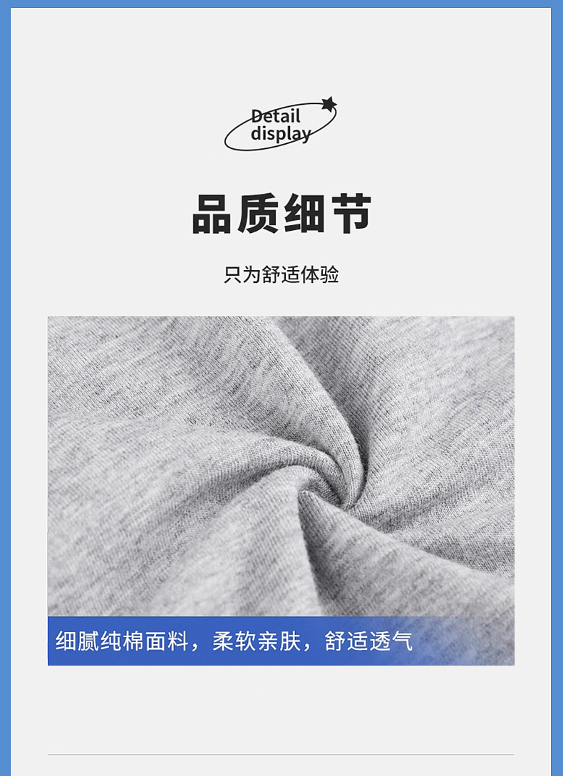 大码男背心电商详情主图SKU