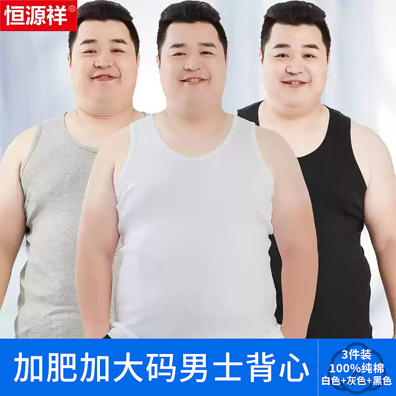 大码男背心电商详情主图SKU