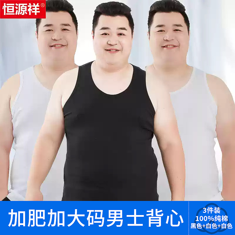 大码男背心电商详情主图SKU