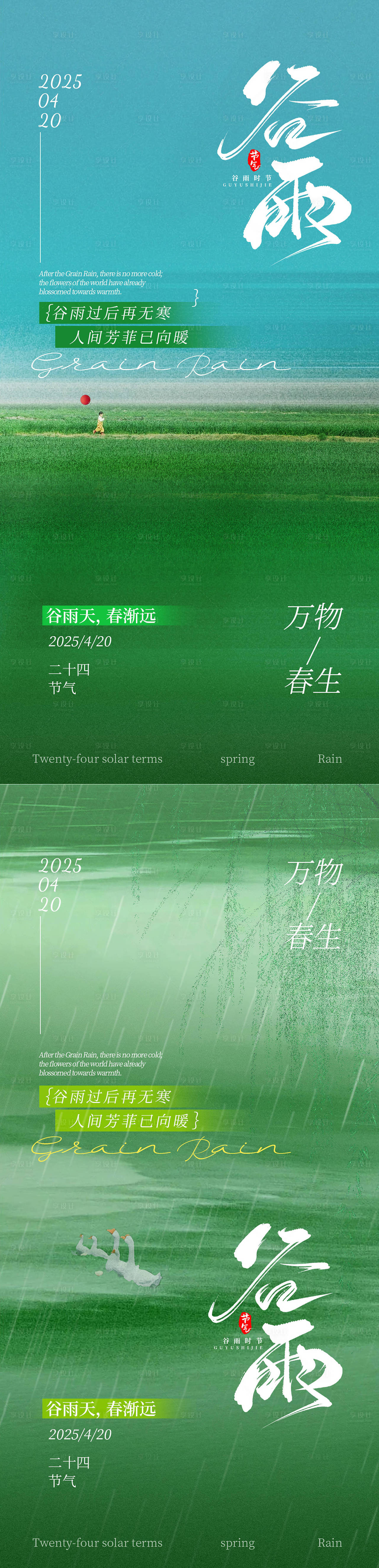 作品编号:98700030002896116   格式:PSD