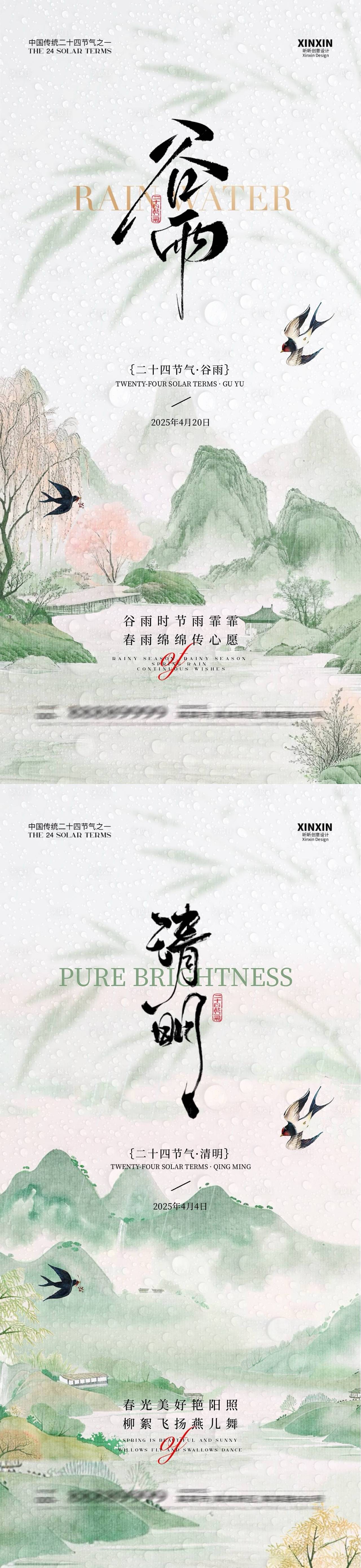 作品编号:67770029814526365 格式:PSD