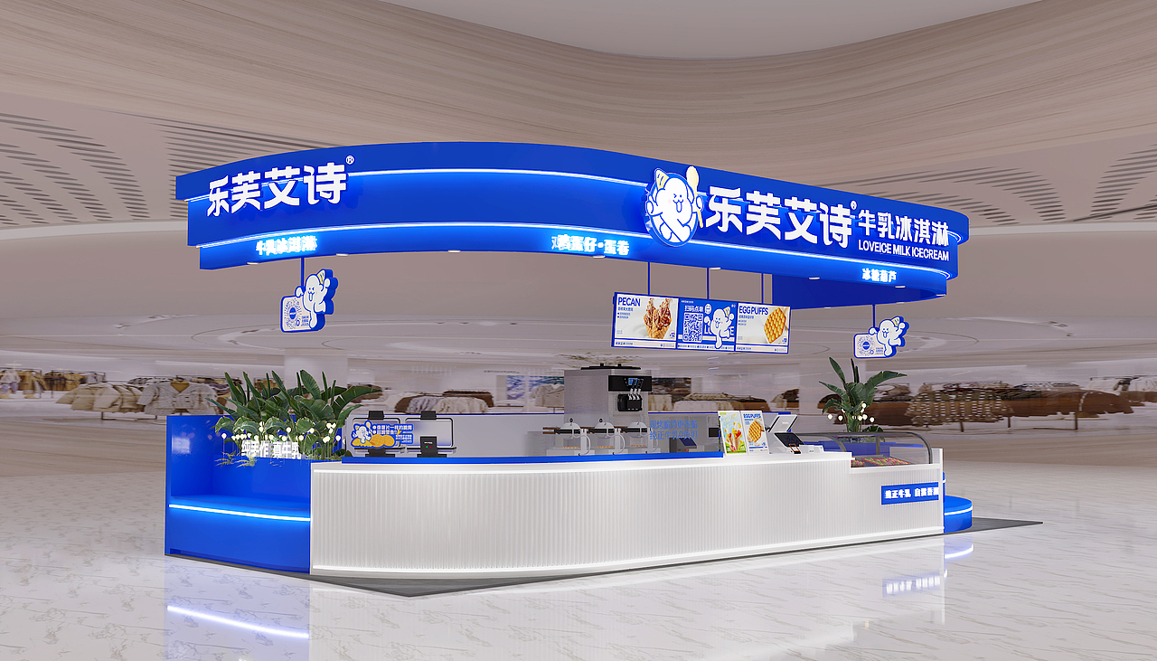 冰淇淋店畅享之旅