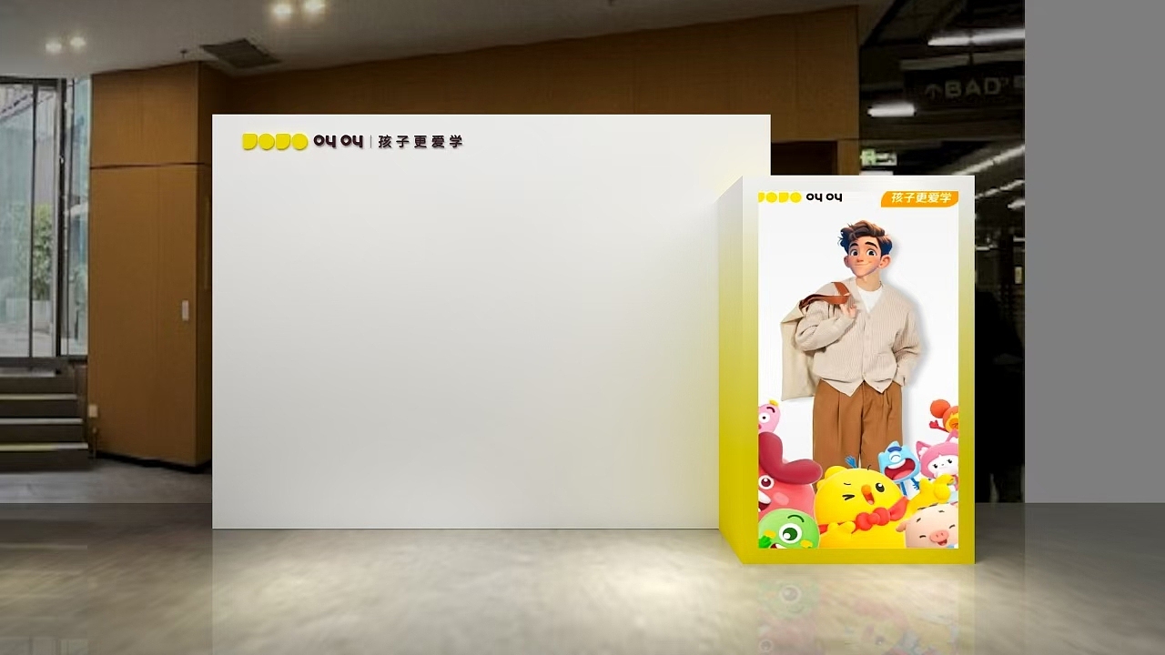 叫叫2025产品升级发布会