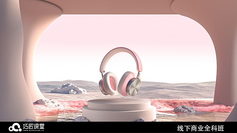 超现实渲染---耳机