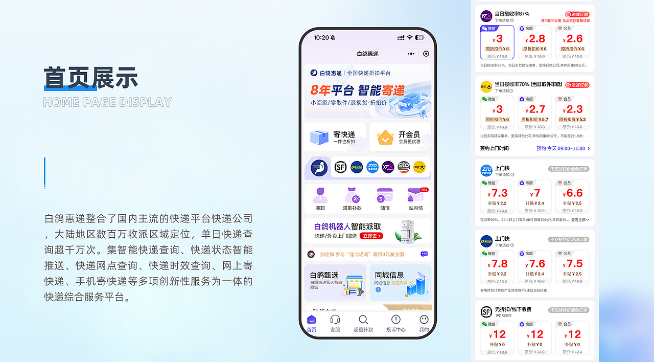 UI（图ZMzg5MTg2NTc2） - 其他UI - 站酷设计师哈安韩吖原创素材 - 站酷ZCOOL