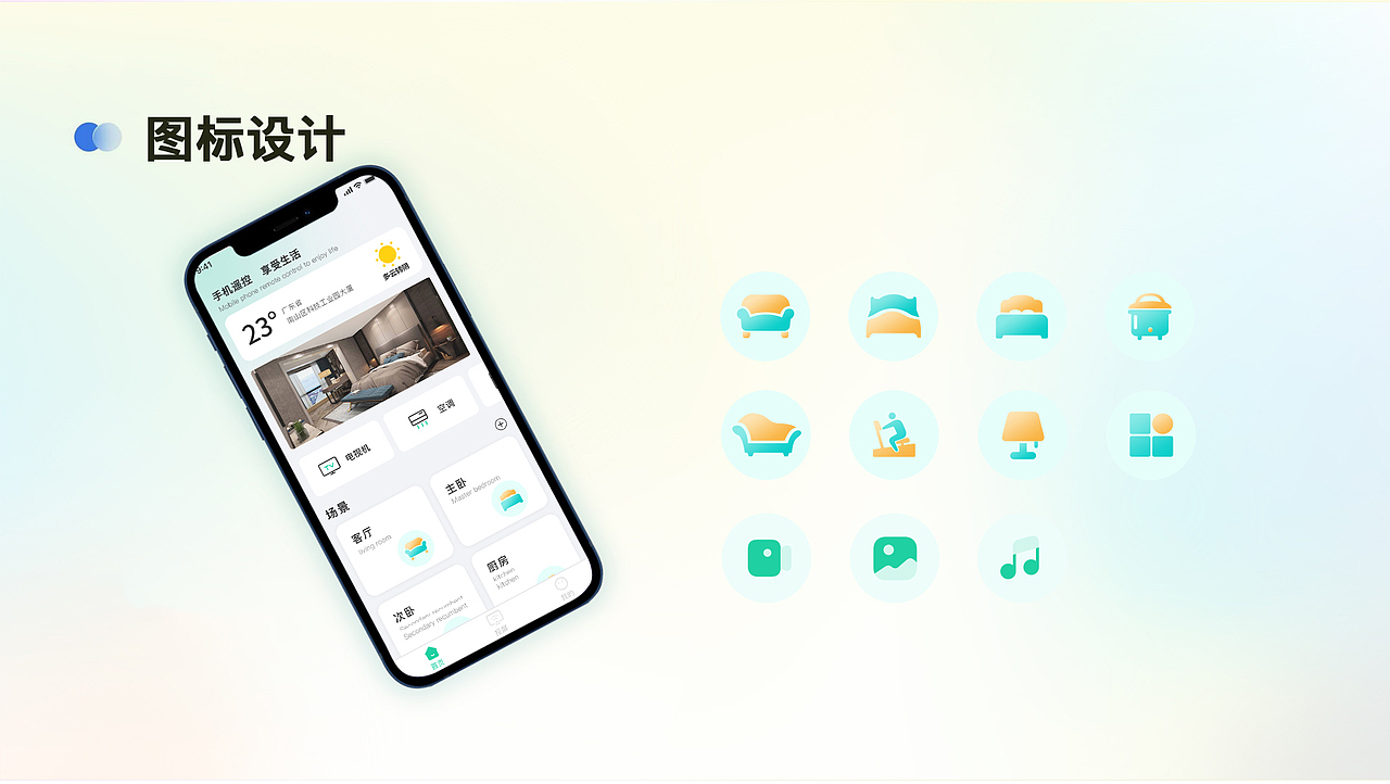 UI（图ZMzg5MTg2NjY4） - 其他UI - 站酷设计师哈安韩吖原创素材 - 站酷ZCOOL