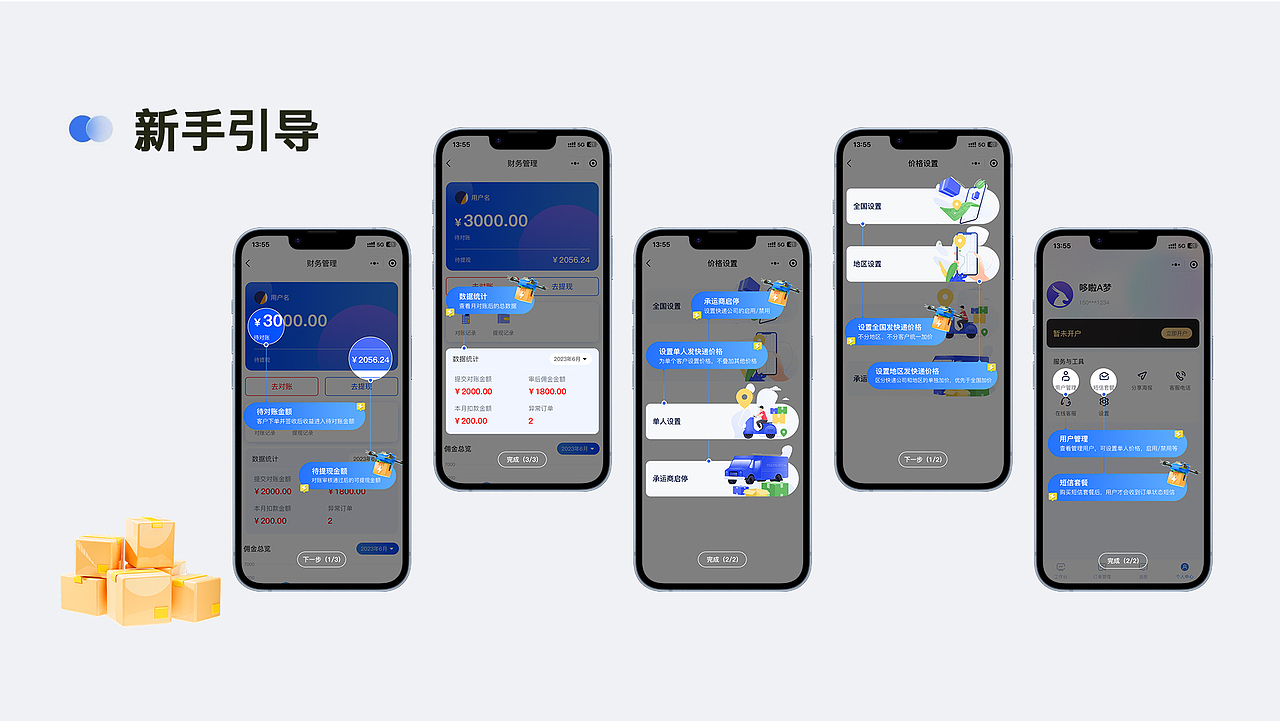 UI（图ZMzg5MTg2Njc2） - 其他UI - 站酷设计师哈安韩吖原创素材 - 站酷ZCOOL