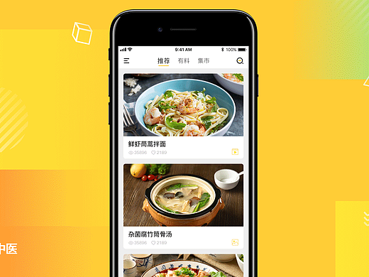 2025作品集之AE动效