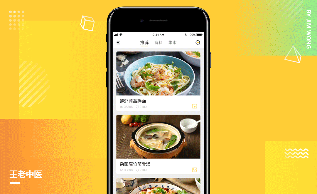 2025作品集之AE动效