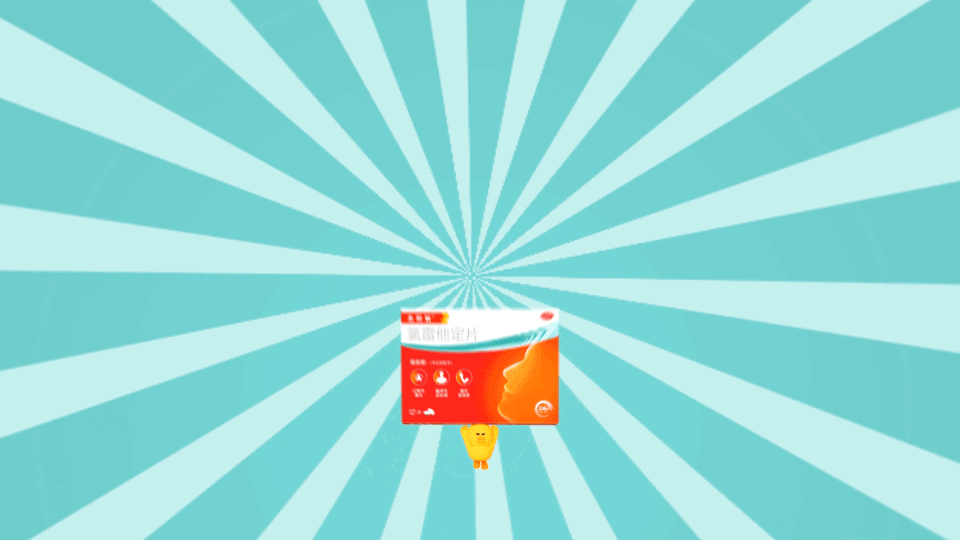 FOCUS X 息斯敏LINEFRIENDS｜美妆系列——成分&细胞CG