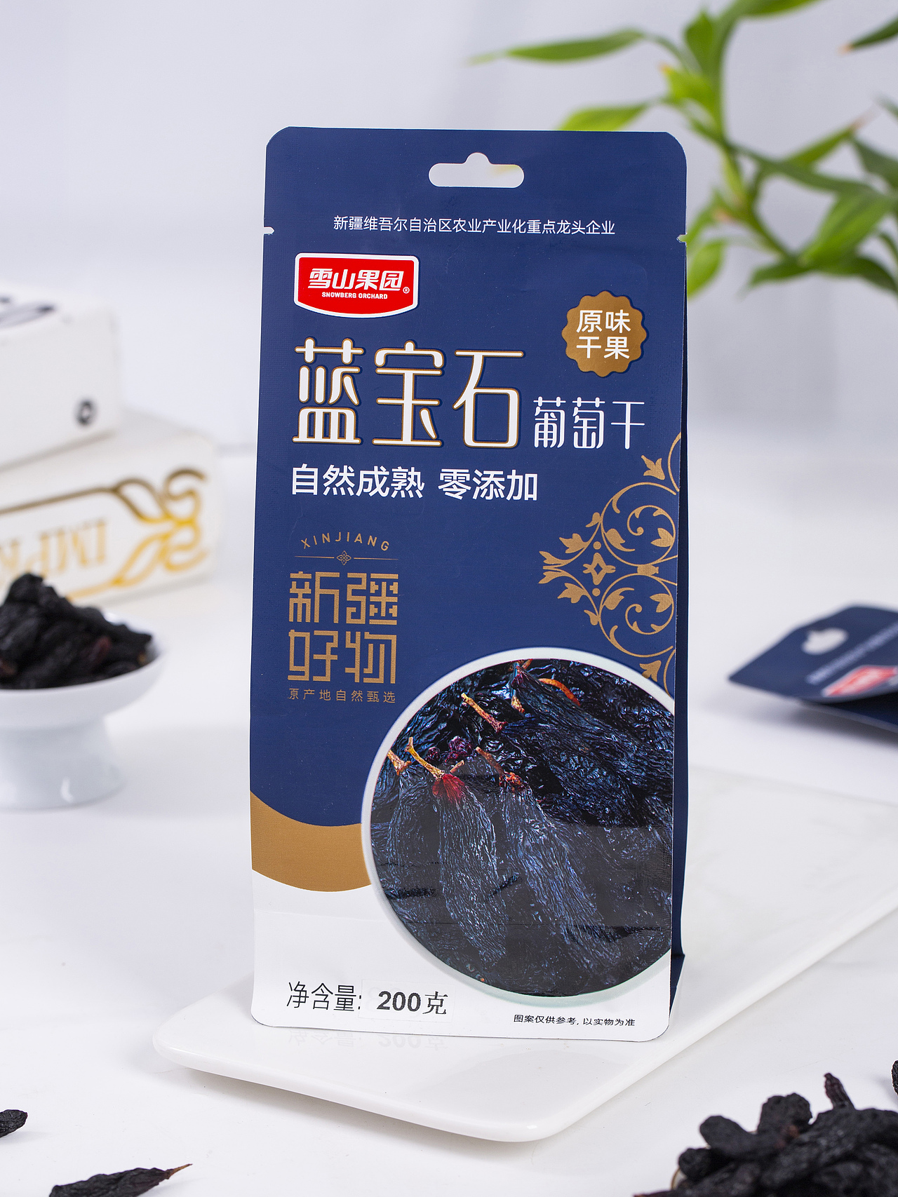 有间|雪山果园蓝宝石葡萄干