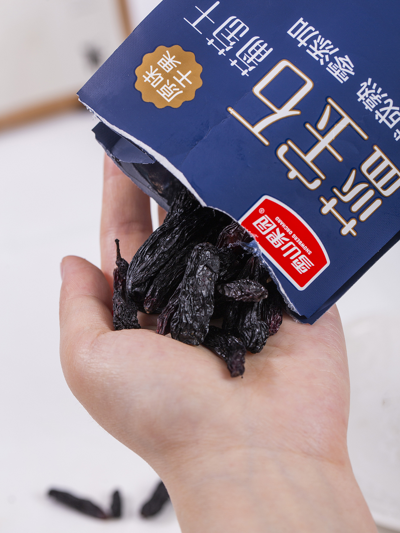 有间|雪山果园蓝宝石葡萄干