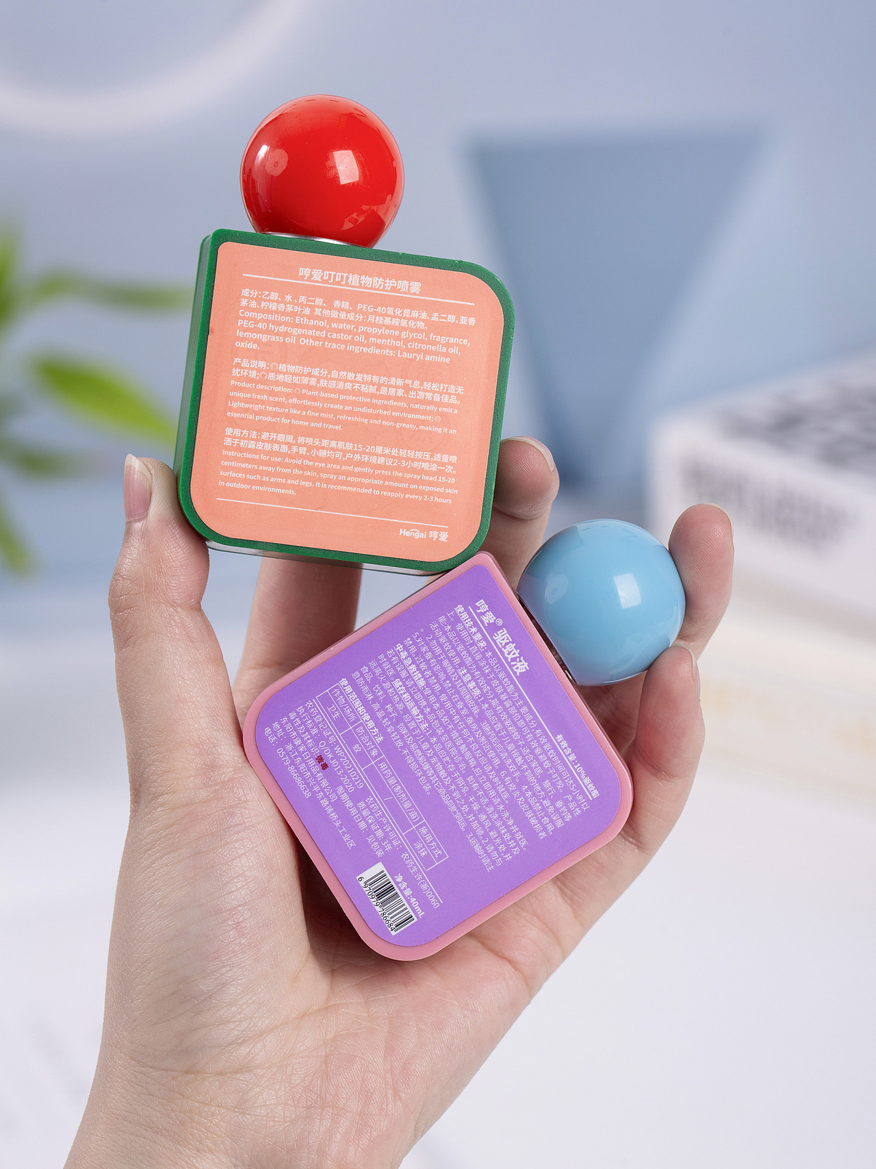 有间|哼爱 防叮驱蚊喷雾