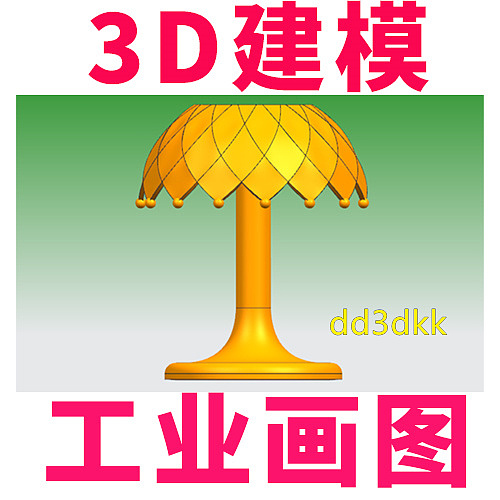 承接产品抄数,抄数接单,三维抄数（图ZMzg5MTkxOTk2） - 其他工业/产品 - 站酷设计师小丁微信dd3dkk原创素材 - 站酷ZCOOL