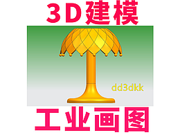 承接产品抄数,抄数接单,三维抄数