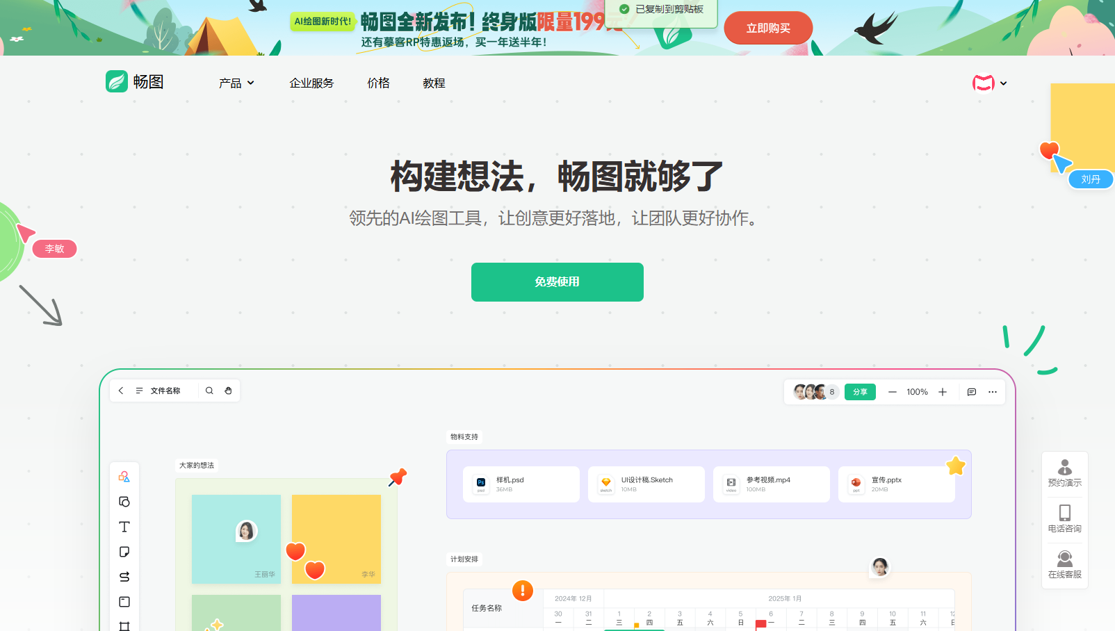 这7款AI可视化神器，一键搞定图表和看板！（图ZMTUwNjg1NzY=） - 资讯 - 站酷设计师摹客设计云原创素材 - 站酷ZCOOL