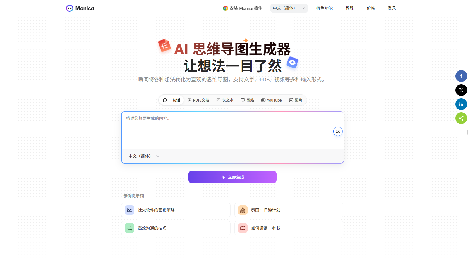 这7款AI可视化神器，一键搞定图表和看板！（图ZMTUwNjg2MDA=） - 资讯 - 站酷设计师摹客设计云原创素材 - 站酷ZCOOL