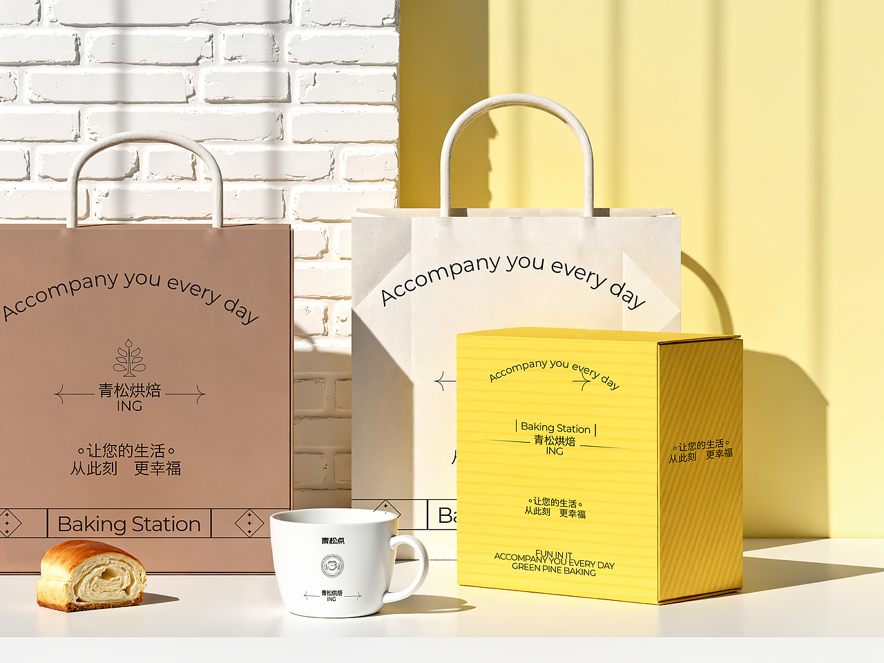 青松点烘焙品牌全案策划设计
