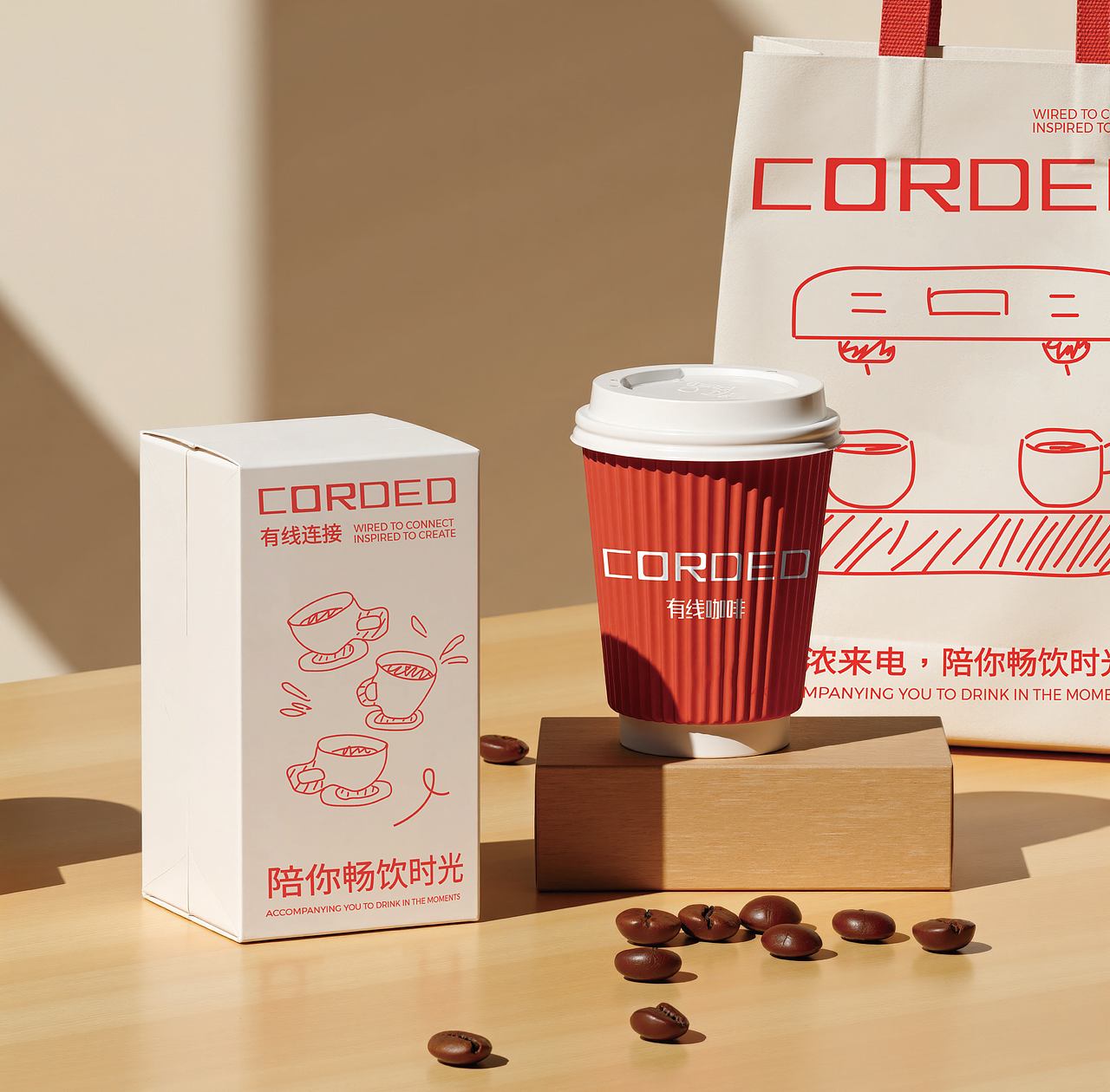 有线咖啡/咖啡品牌设计