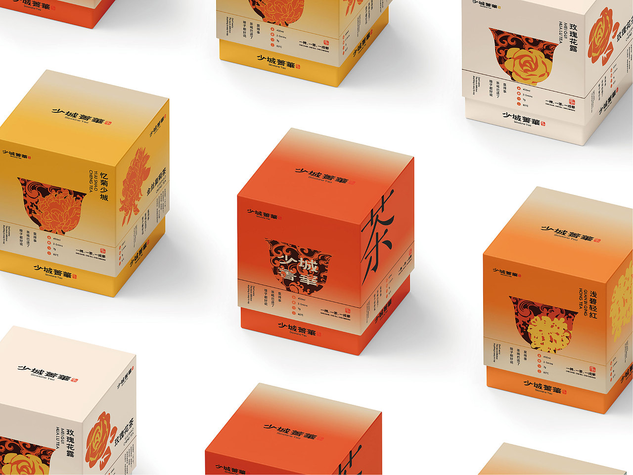 少城菁华-茶饮品牌（图ZMzg5MTk2NDg0） - 品牌 - 站酷设计师小何同学来咯原创素材 - 站酷ZCOOL