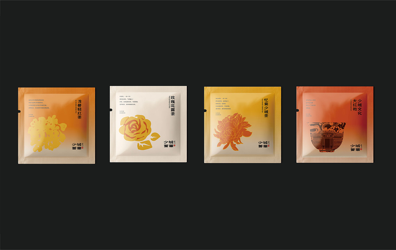 少城菁华-茶饮品牌（图ZMzg5MTk2NTEy） - 品牌 - 站酷设计师小何同学来咯原创素材 - 站酷ZCOOL