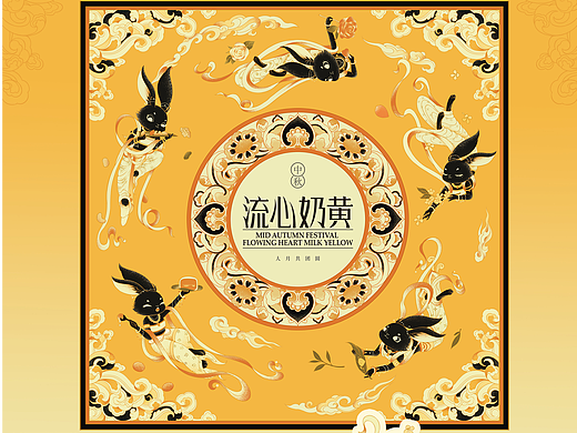 国风-中秋月饼插画包装