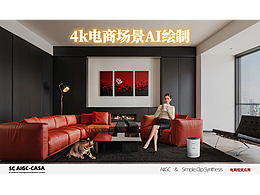 AIGC視頻廣告場景應(yīng)用