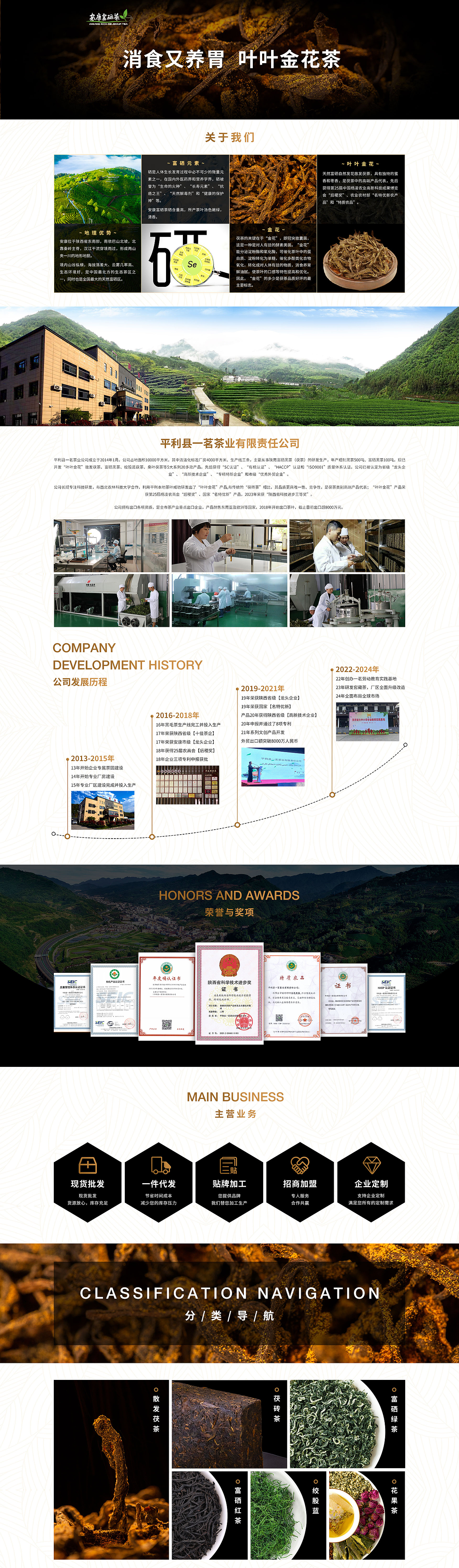 首页设计（图ZMzg5MjAyMDM2） - 电商 - 站酷设计师暮溪笔谈原创素材 - 站酷ZCOOL