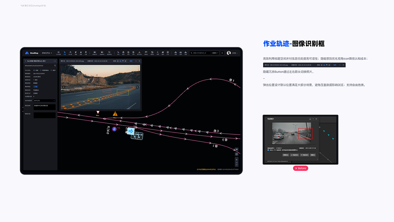 GIS编辑平台（图ZMzg5MjAzMDM2） - 其他网页 - 站酷设计师a三范范原创素材 - 站酷ZCOOL