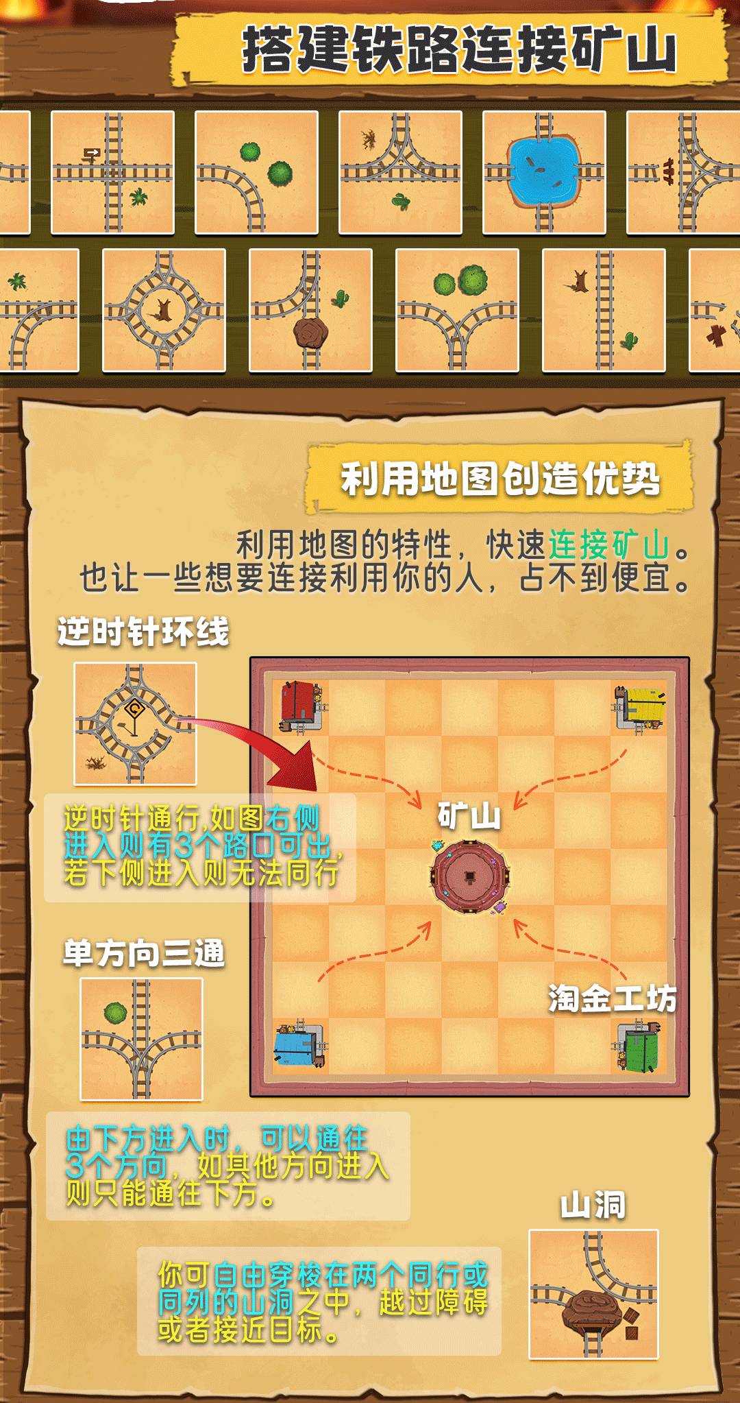 疯狂的淘金镇 本兔桌游