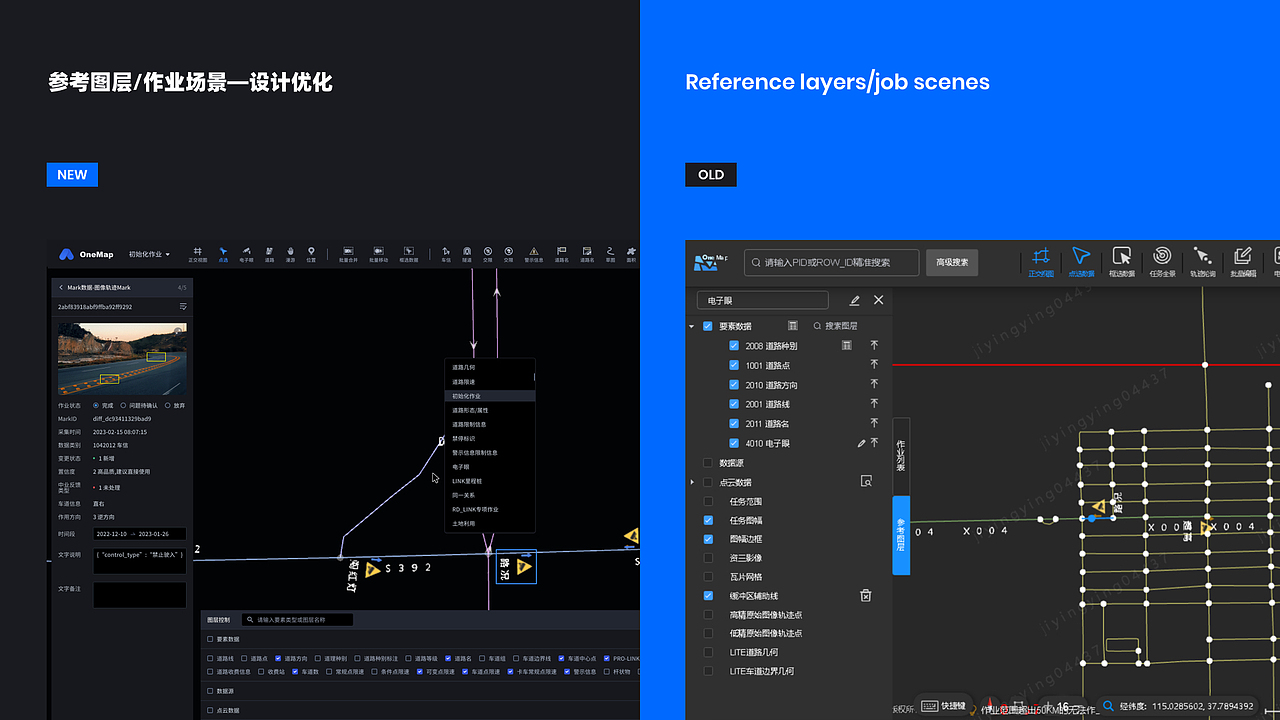 GIS编辑平台（图ZMzg5MjA2NzA0） - 其他网页 - 站酷设计师a三范范原创素材 - 站酷ZCOOL