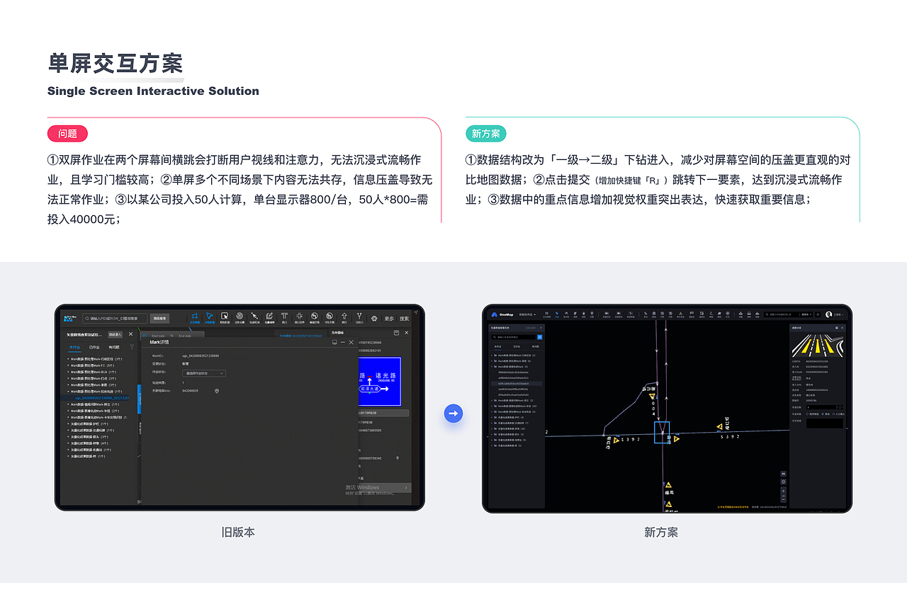 GIS编辑平台（图ZMzg5MjA2Nzg0） - 其他网页 - 站酷设计师a三范范原创素材 - 站酷ZCOOL