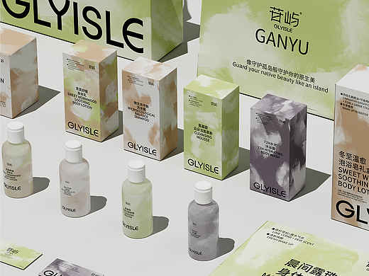 苷屿GLYISLE | 洗护品牌包装全案设计