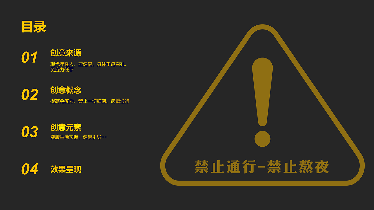 灵芝胶囊包装设计 | 保健品包装设计 | 食品包装设计