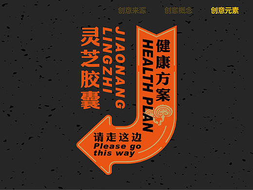 灵芝胶囊包装设计 | 保健品包装设计 | 食品包装设计