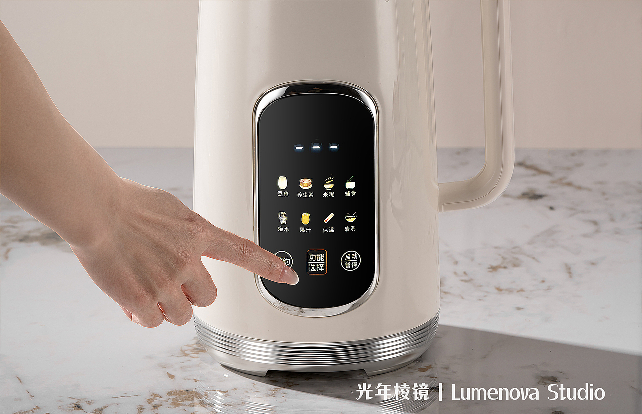 豆浆机小家电摄影（图ZMzg5MjA4MzQ0） - 产品摄影 - 站酷设计师光年棱镜Lumenova原创素材 - 站酷ZCOOL