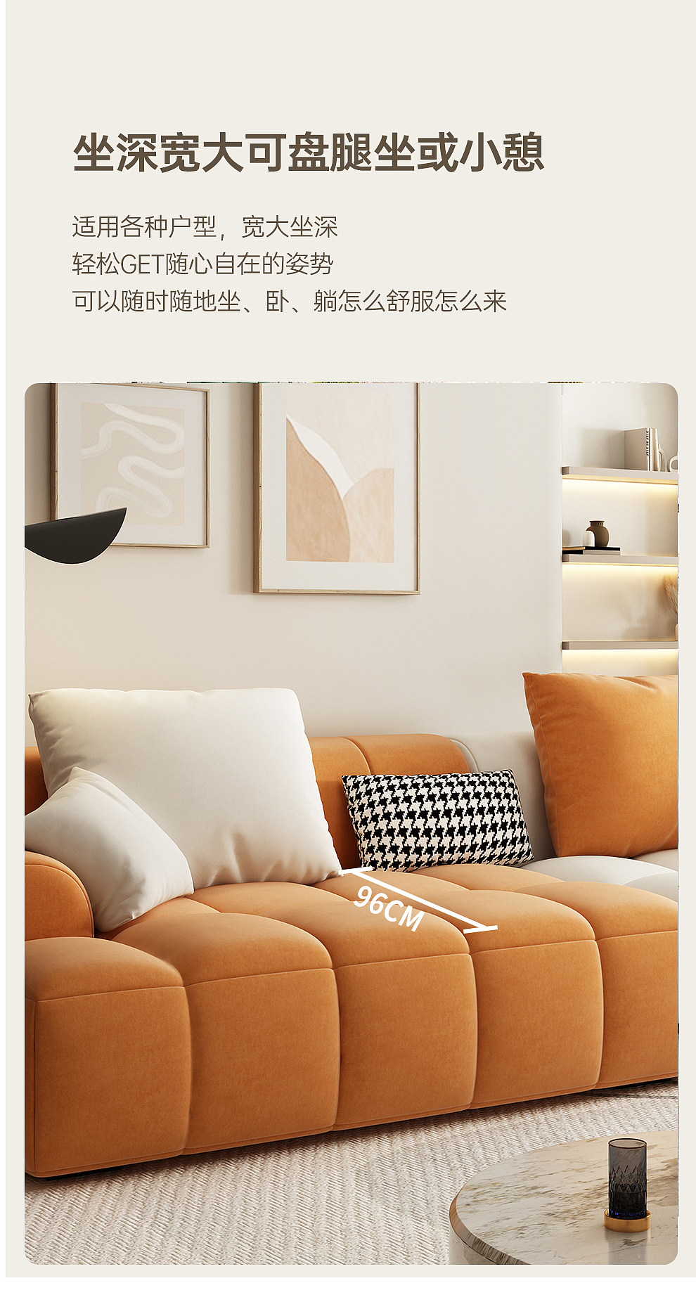 奶油风客厅软体布艺沙发（图ZMzg5MjA5MDky） - 生活用品 - 站酷设计师研造家居原创素材 - 站酷ZCOOL