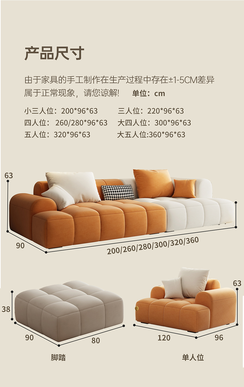 奶油风客厅软体布艺沙发（图ZMzg5MjA5MTAw） - 生活用品 - 站酷设计师研造家居原创素材 - 站酷ZCOOL