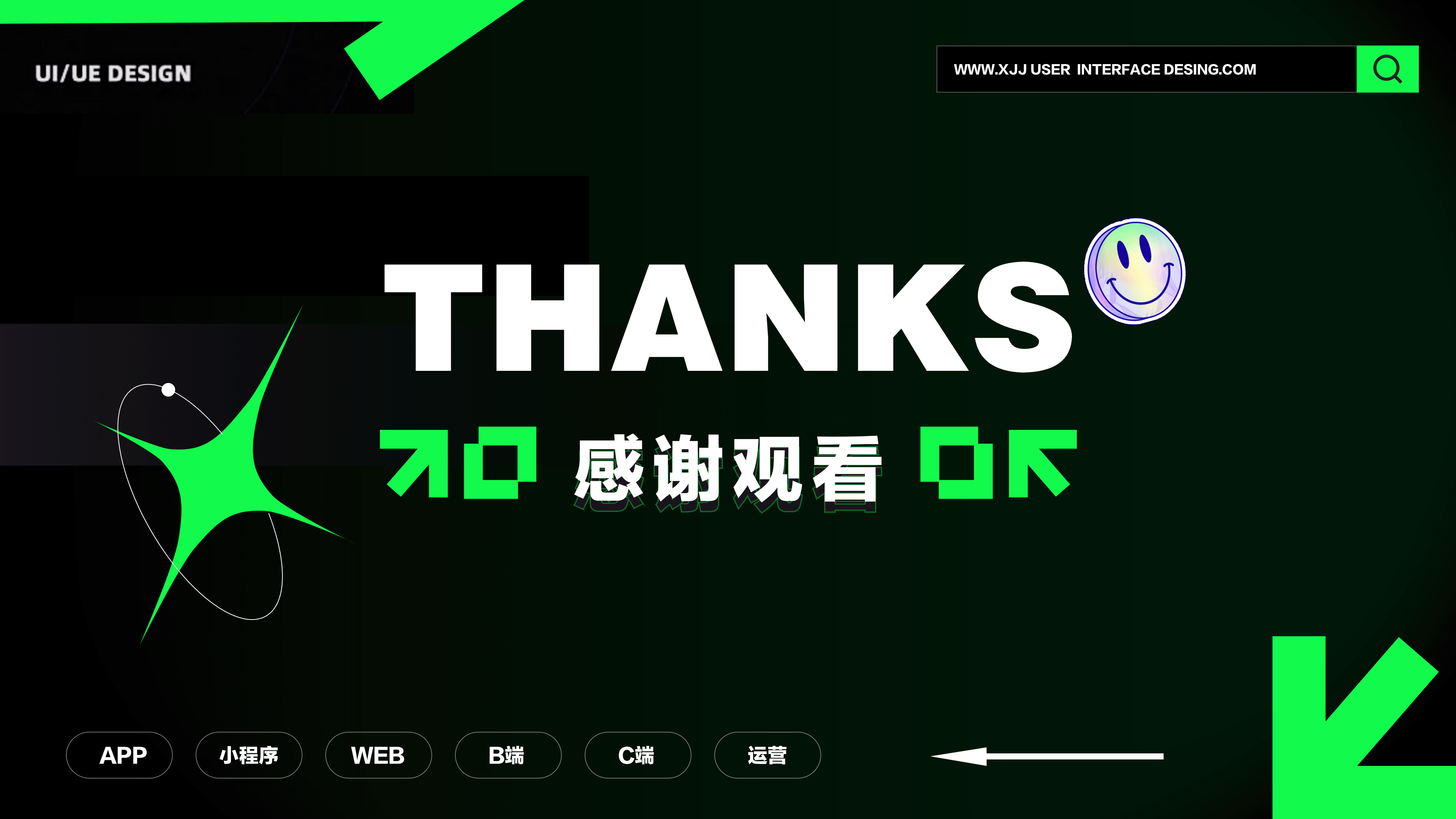 2025年UI作品集（图ZMzg5MjE2MzU2） - 软件界面 - 站酷设计师夜里的萤火虫原创素材 - 站酷ZCOOL