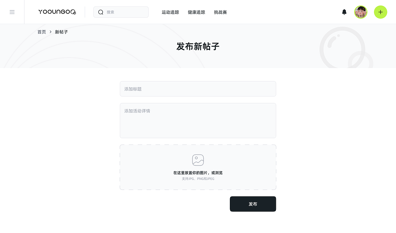 运动类的网站设计,官方首页设计,绿色商务网页设计