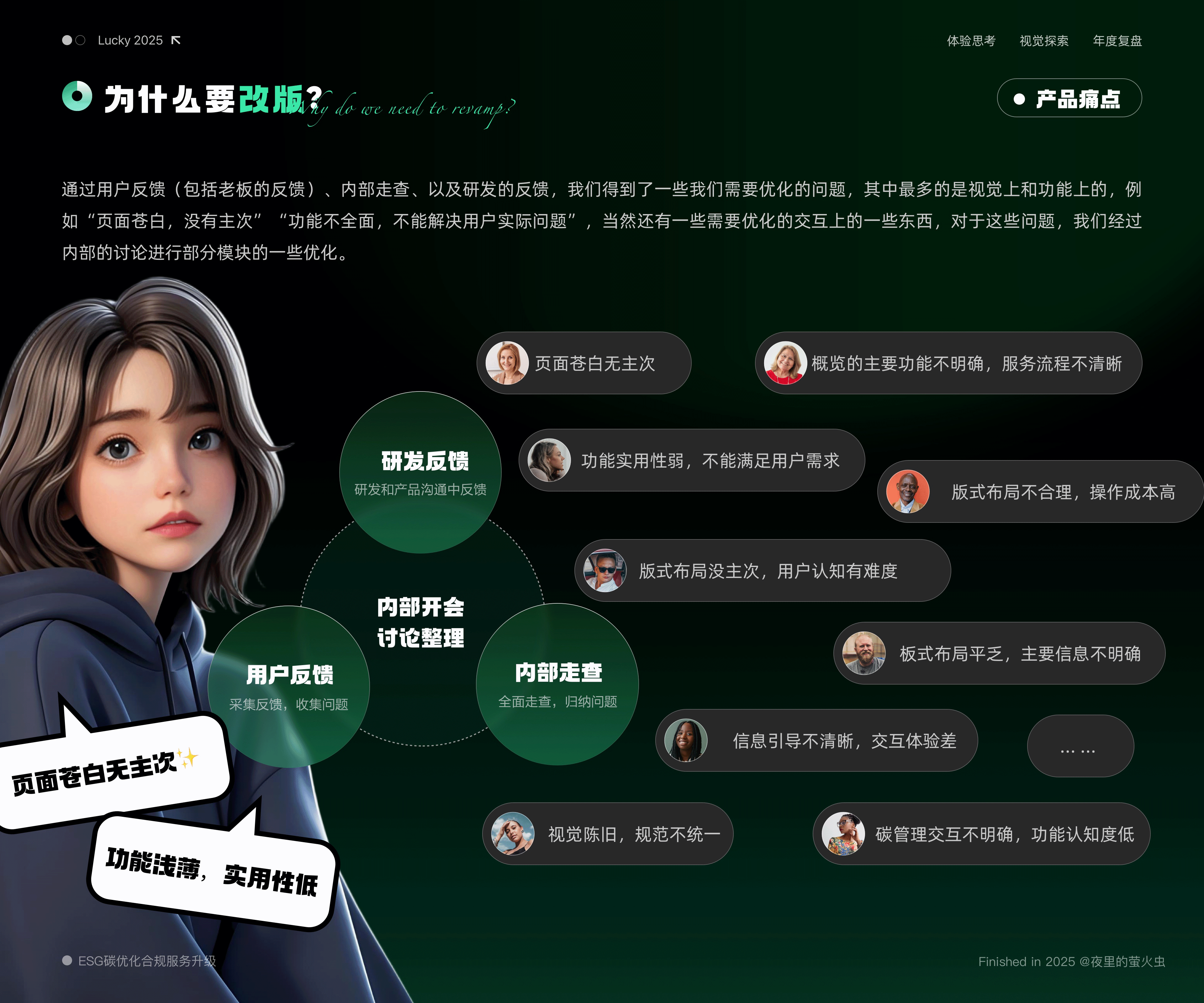 2025年UI作品集（图ZMzg5MjE2MTYw） - 软件界面 - 站酷设计师夜里的萤火虫原创素材 - 站酷ZCOOL