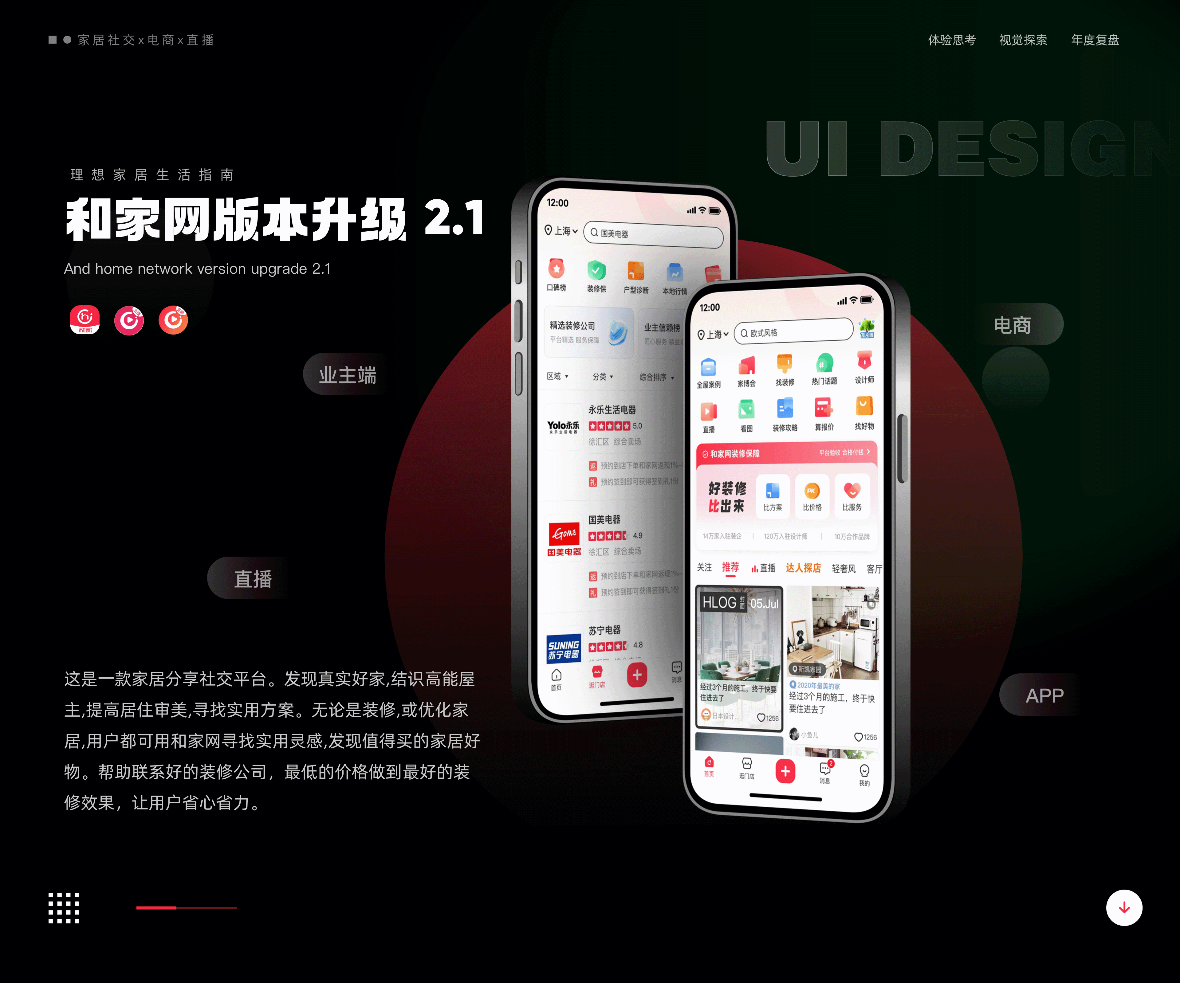 2025年UI作品集（图ZMzg5MjE2MjEy） - 软件界面 - 站酷设计师夜里的萤火虫原创素材 - 站酷ZCOOL