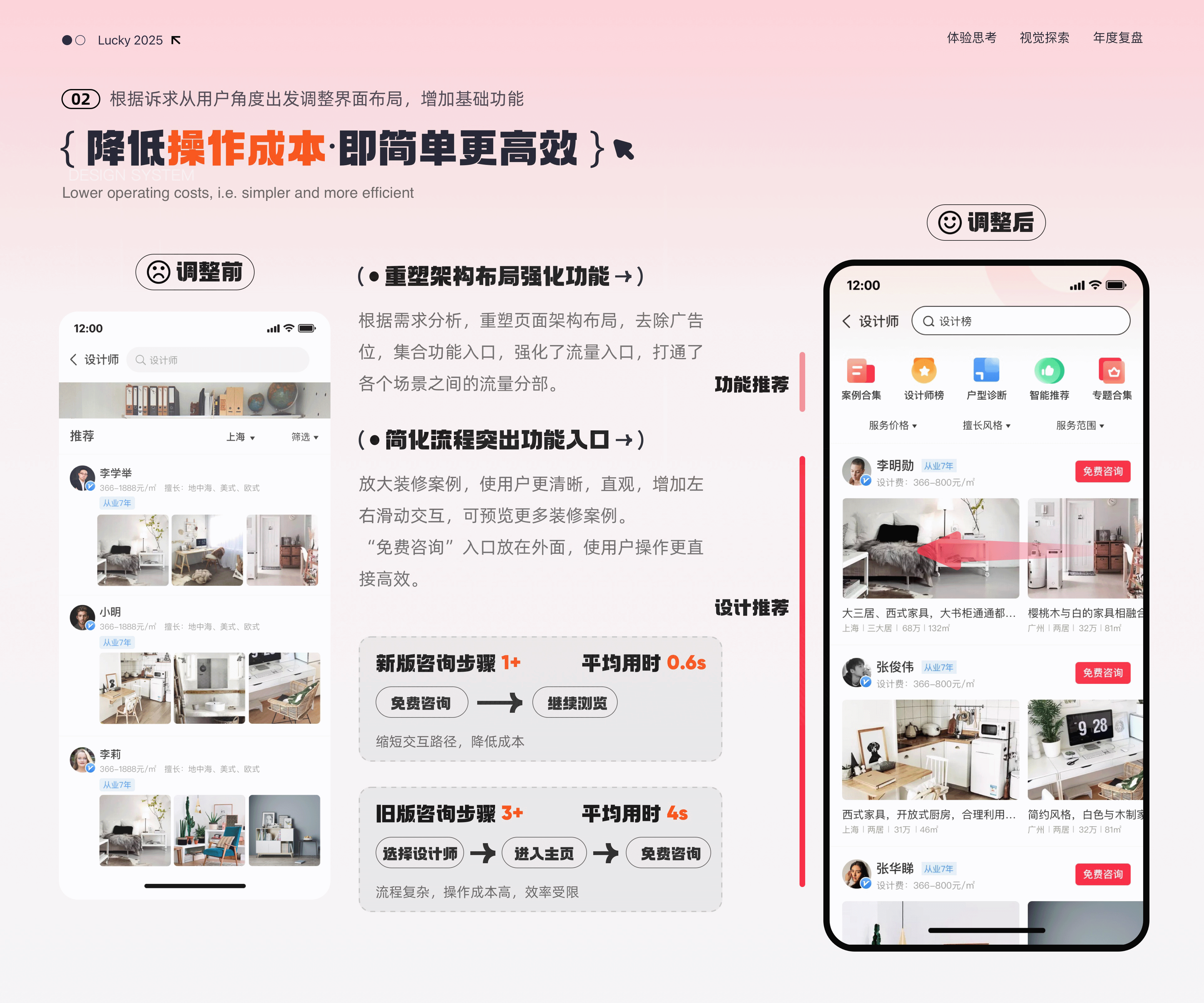 2025年UI作品集（图ZMzg5MjE2MjQ0） - 软件界面 - 站酷设计师夜里的萤火虫原创素材 - 站酷ZCOOL