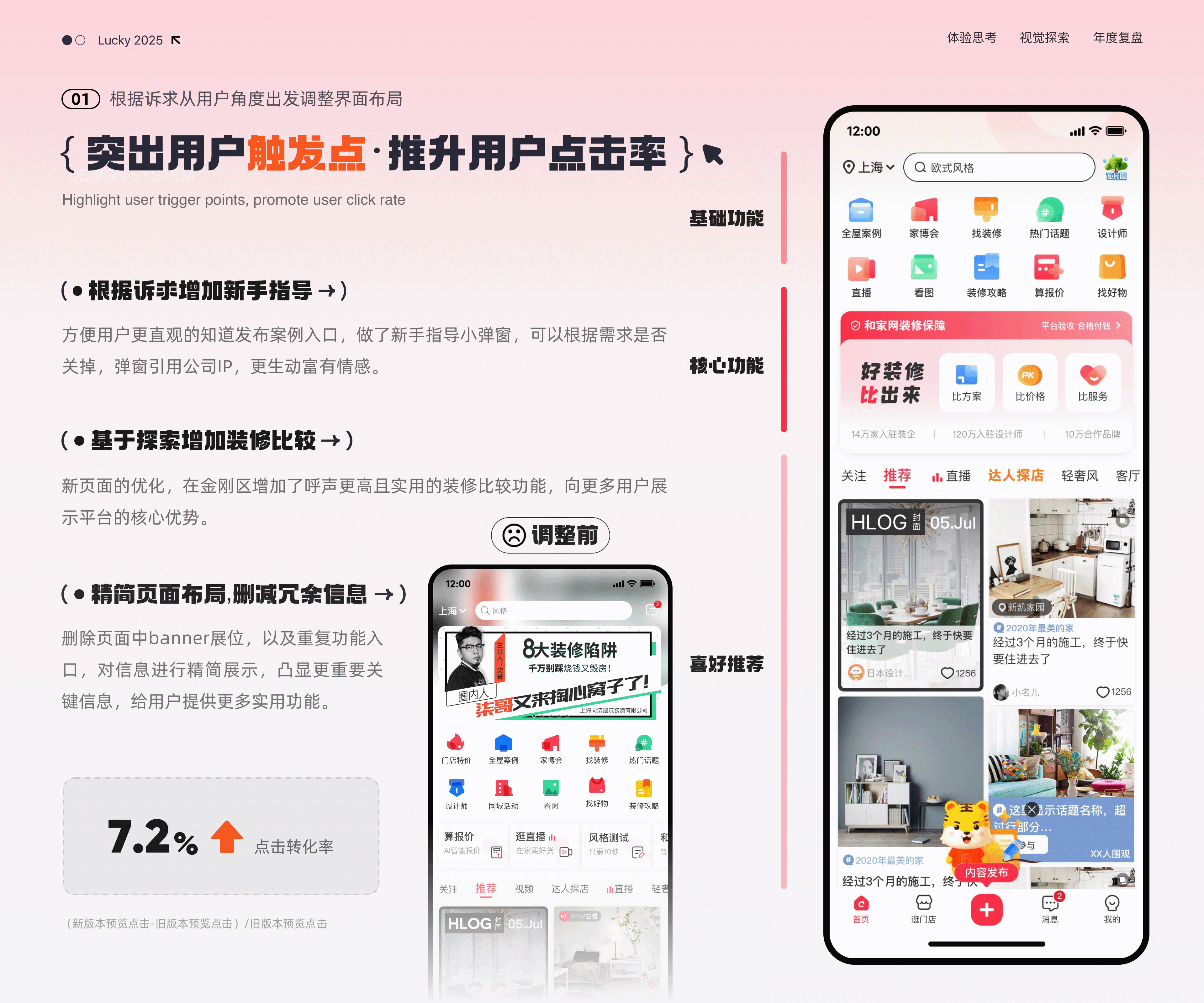 2025年UI作品集（图ZMzg5MjE2MjM2） - 软件界面 - 站酷设计师夜里的萤火虫原创素材 - 站酷ZCOOL
