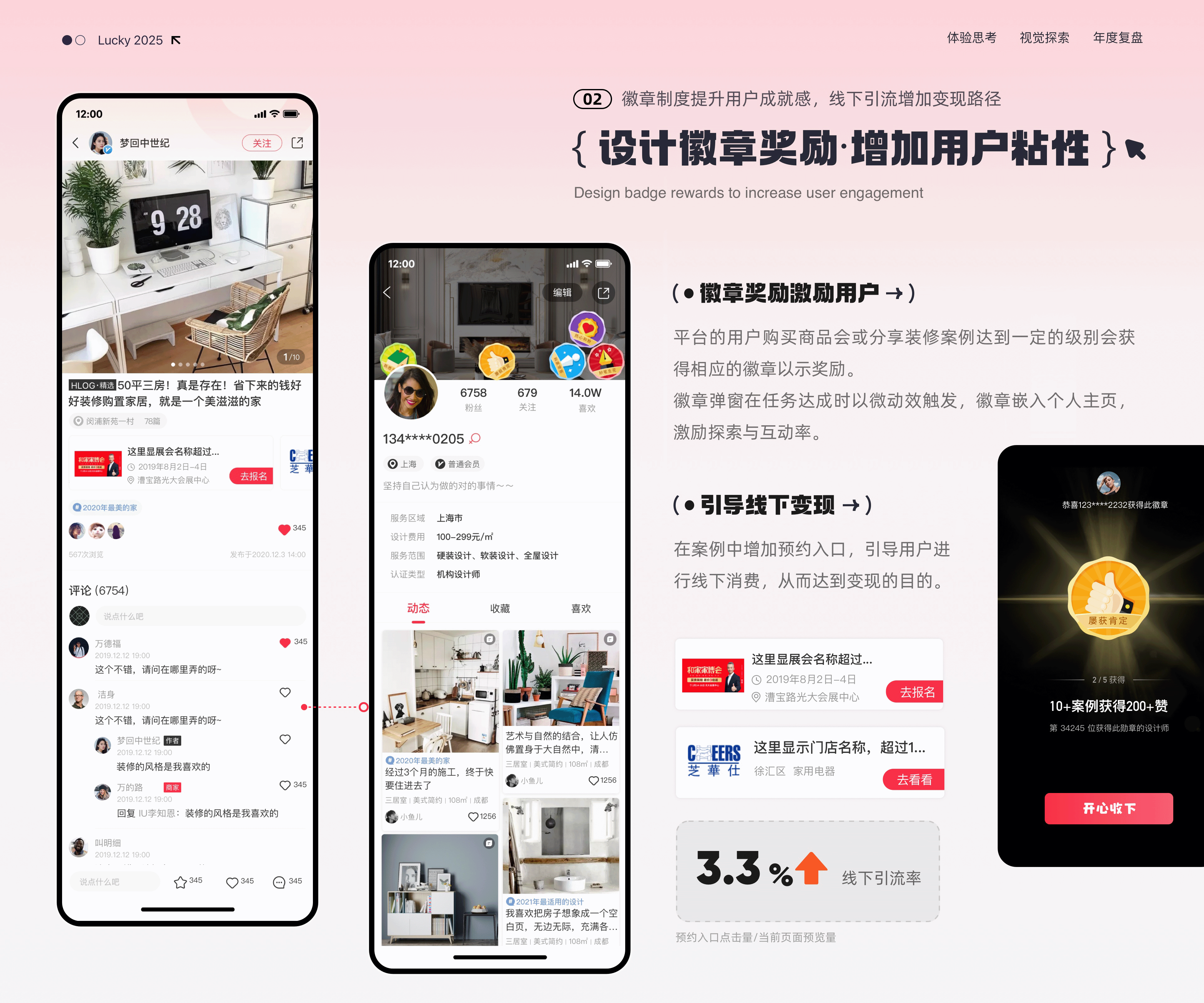 2025年UI作品集（图ZMzg5MjE2MjQ4） - 软件界面 - 站酷设计师夜里的萤火虫原创素材 - 站酷ZCOOL