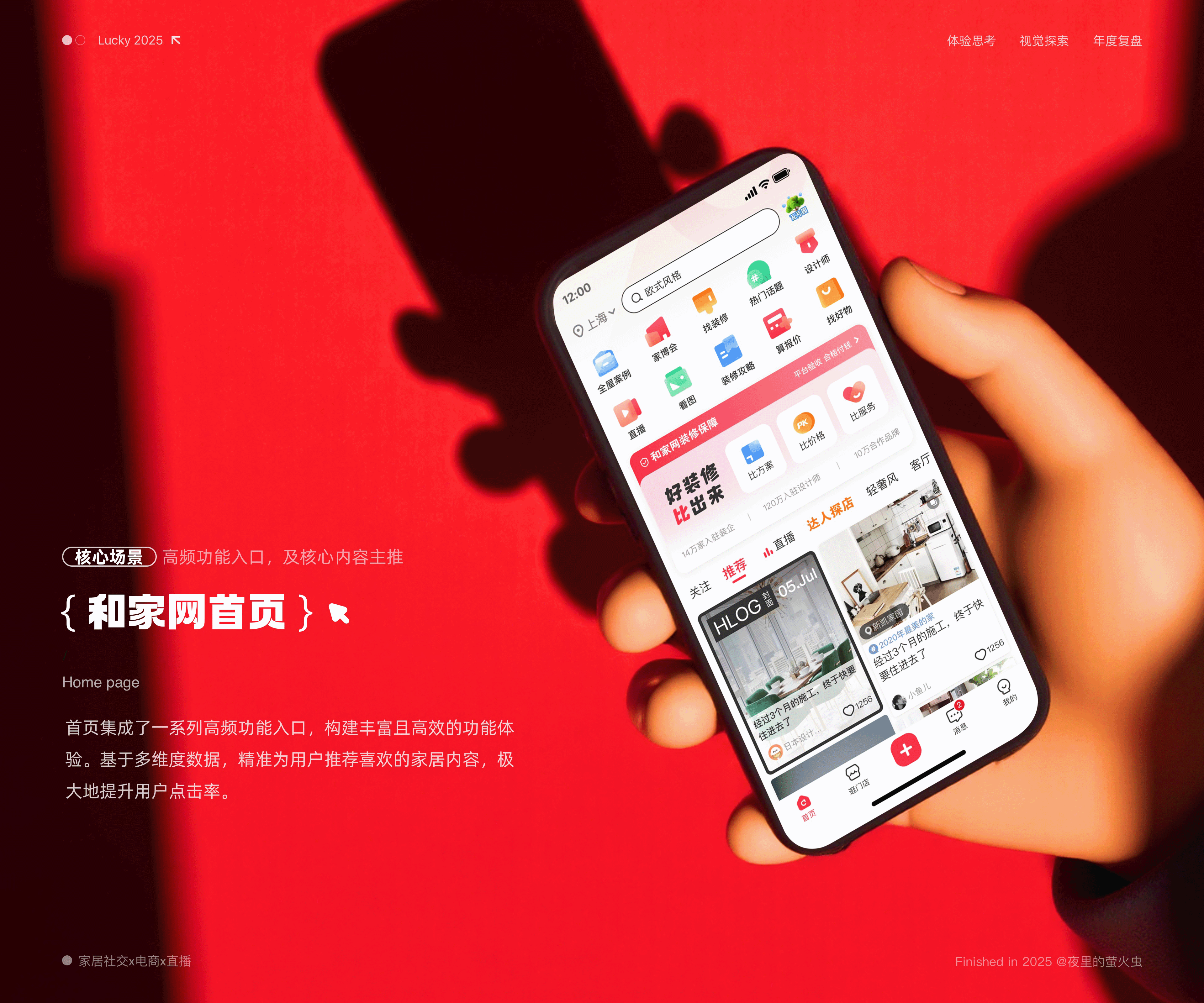 2025年UI作品集（图ZMzg5MjE2MjI4） - 软件界面 - 站酷设计师夜里的萤火虫原创素材 - 站酷ZCOOL