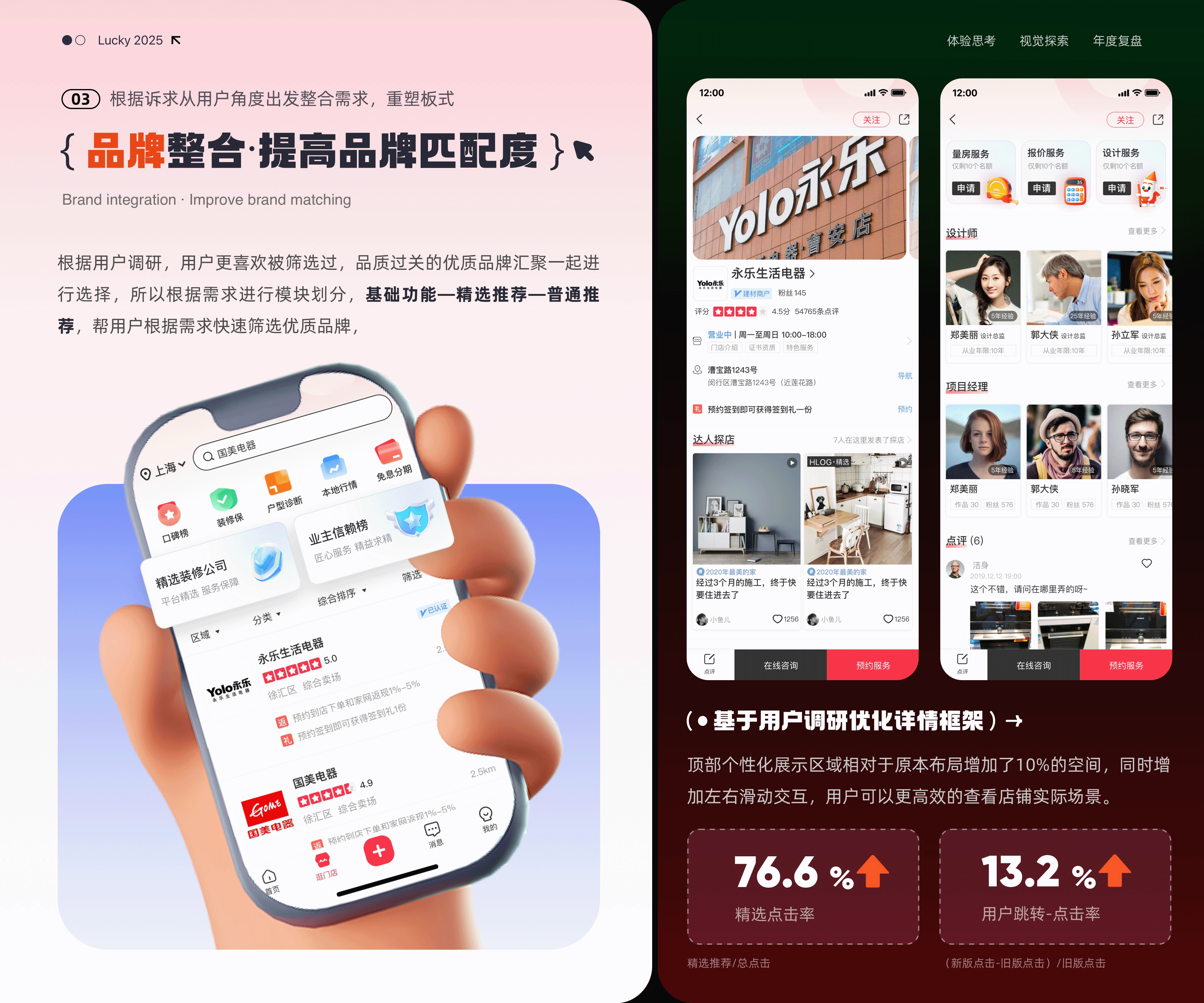 2025年UI作品集（图ZMzg5MjE2MjU2） - 软件界面 - 站酷设计师夜里的萤火虫原创素材 - 站酷ZCOOL