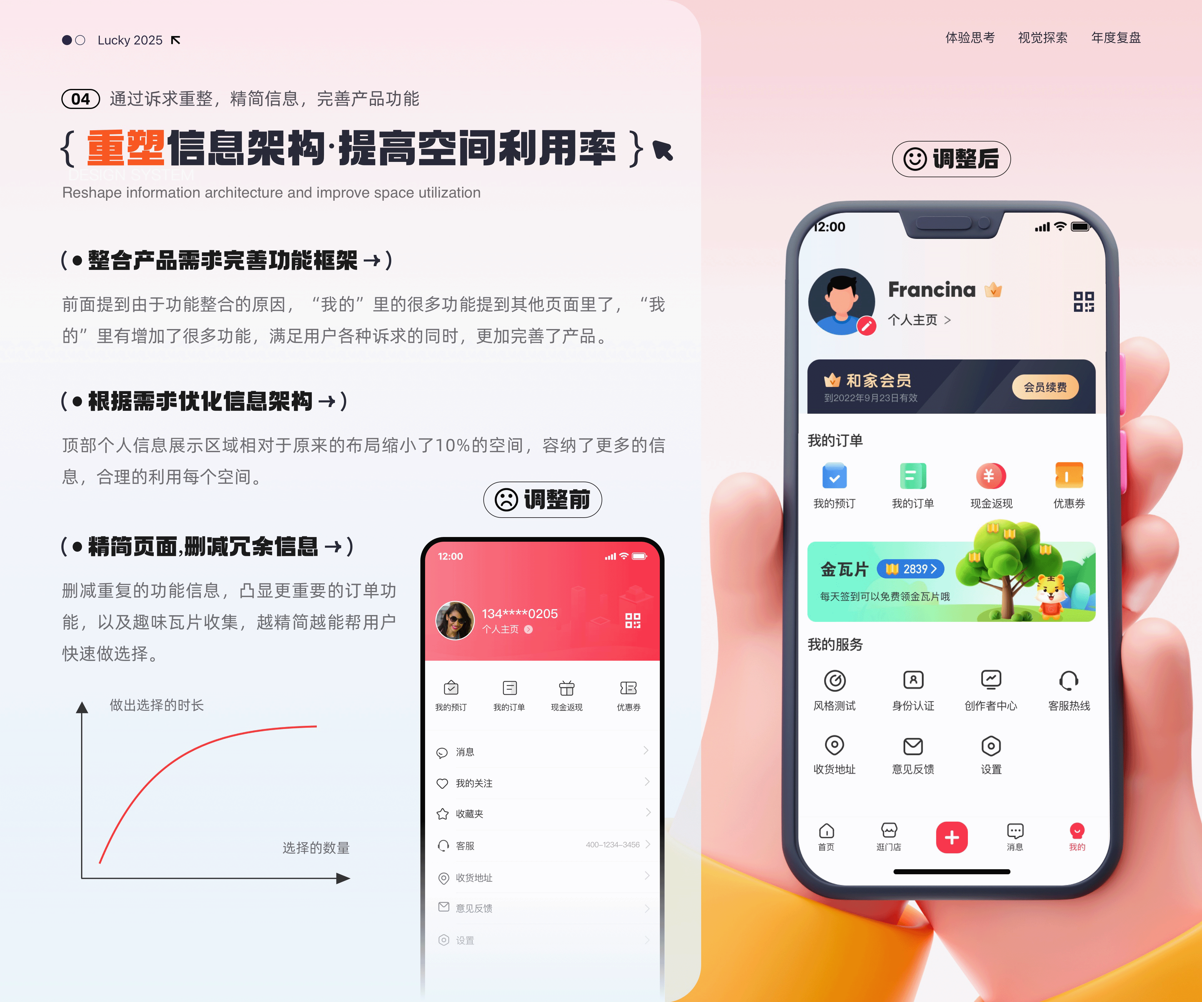 2025年UI作品集（图ZMzg5MjE2MjY4） - 软件界面 - 站酷设计师夜里的萤火虫原创素材 - 站酷ZCOOL