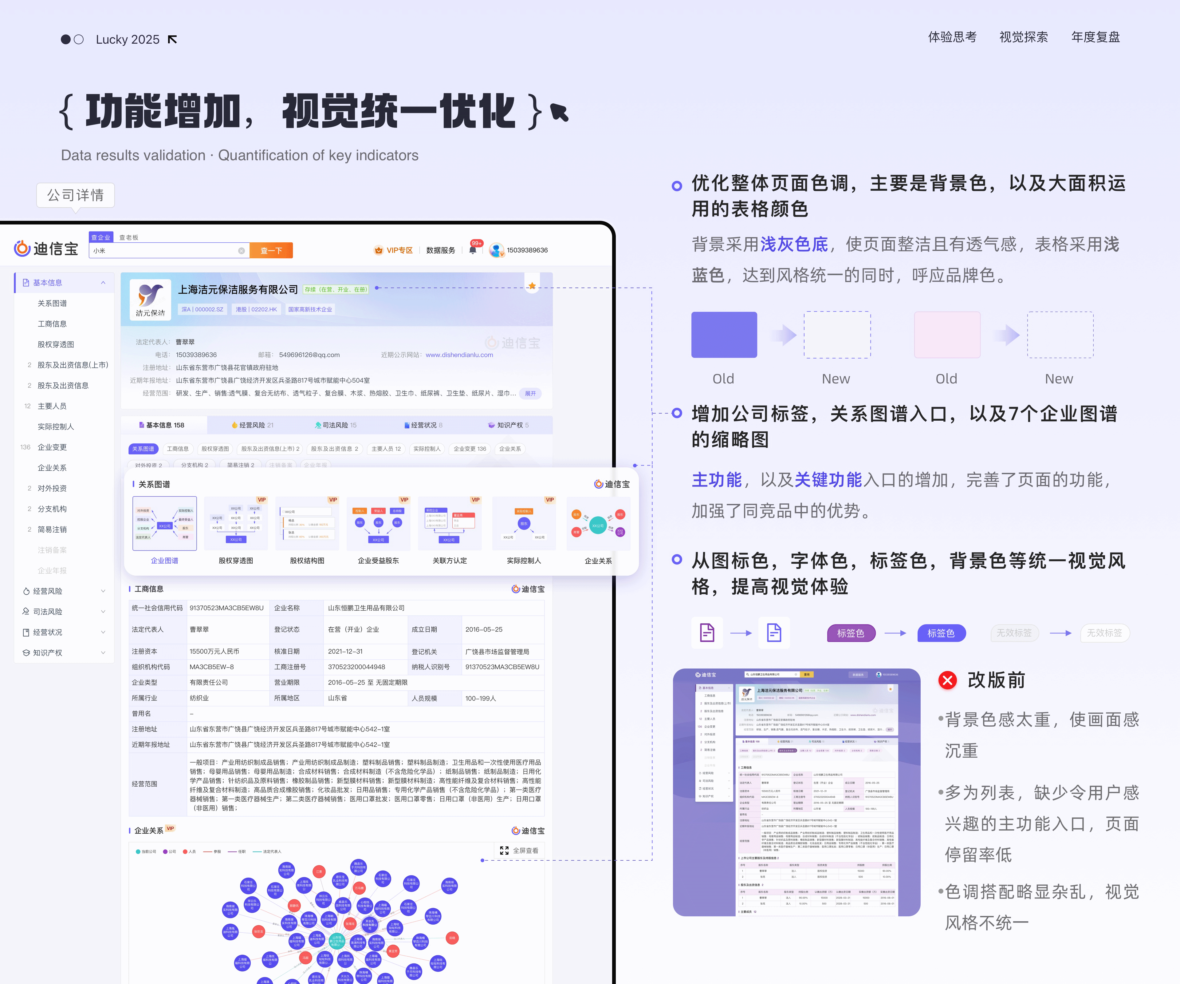 2025年UI作品集（图ZMzg5MjE2MzIw） - 软件界面 - 站酷设计师夜里的萤火虫原创素材 - 站酷ZCOOL