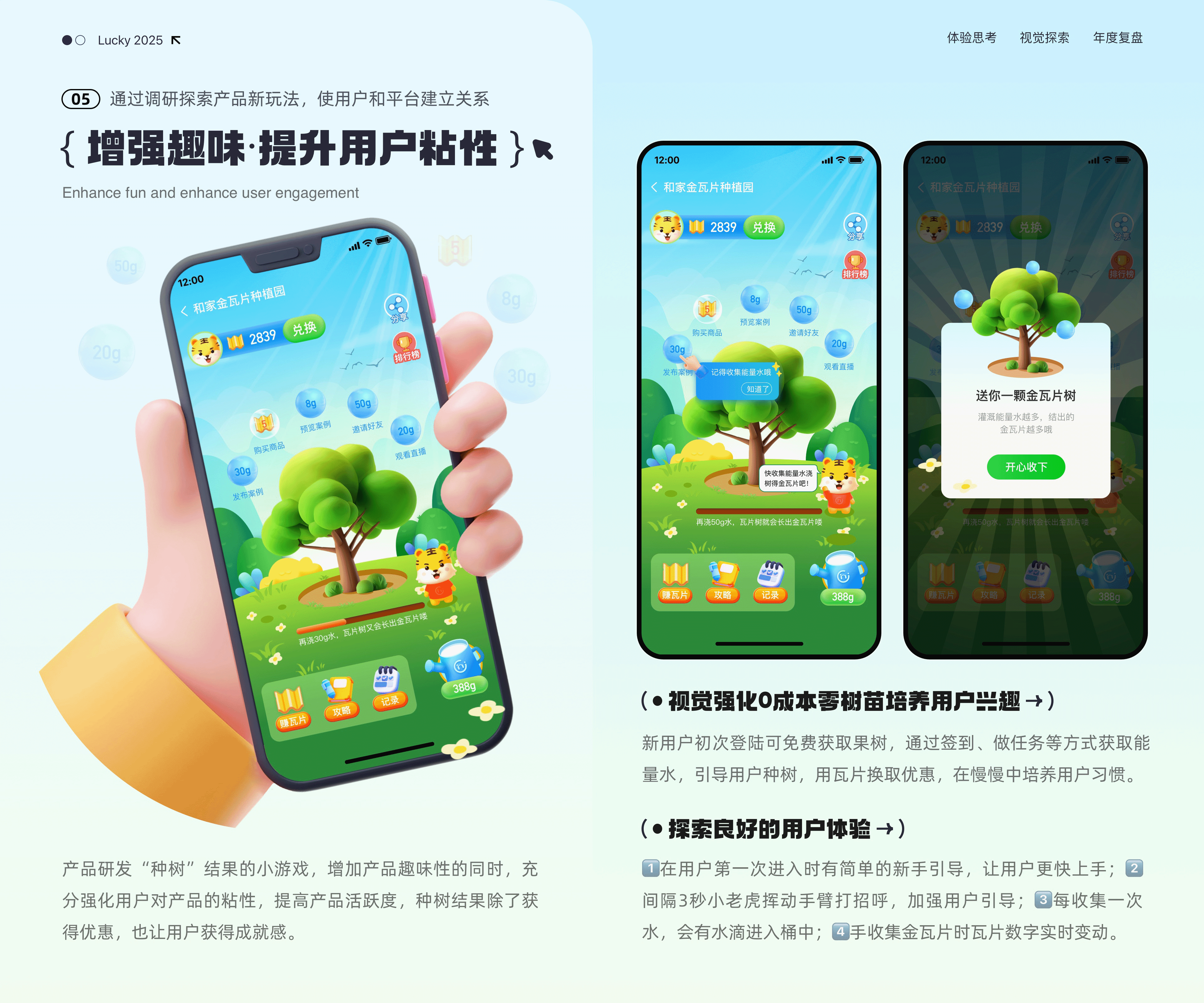 2025年UI作品集（图ZMzg5MjE2Mjg0） - 软件界面 - 站酷设计师夜里的萤火虫原创素材 - 站酷ZCOOL